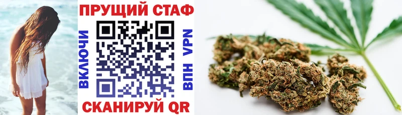 Купить ГАШ  Кокаин  Меф мяу мяу  Alpha PVP  Марихуана  Трубчевск