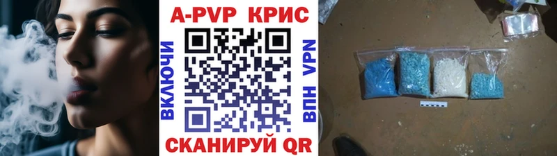 Купить закладки  Трубчевск  APVP Crystall 