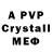 Alfa_PVP VHQ Usmon Halimov