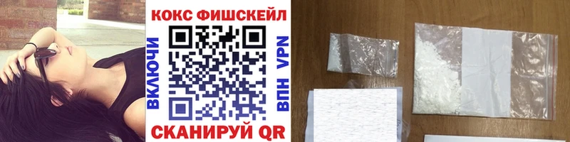 Кокаин 99%  Купить  Трубчевск 