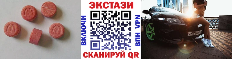 Экстази TESLA Купить Трубчевск