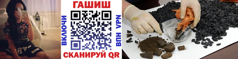 Гашиш гарик Трубчевск