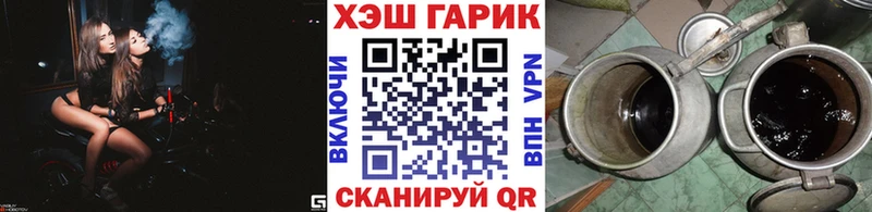Купить  Трубчевск  Гашиш VHQ 