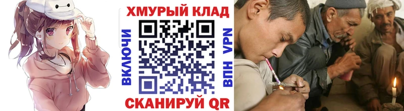 ГЕРОИН герыч  Купить где  Трубчевск 