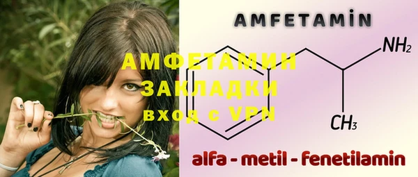 бутират Медногорск