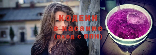 бутират Медногорск
