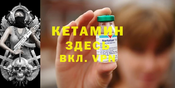 бутират Медногорск