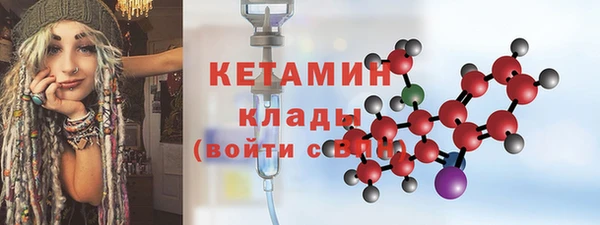 бутират Медногорск