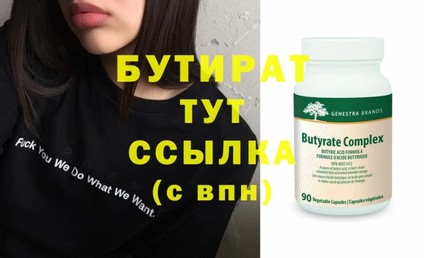 твердый Мегион