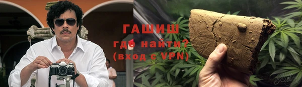 бутират Медногорск