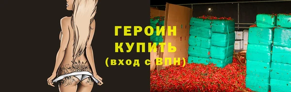 бутират Медногорск