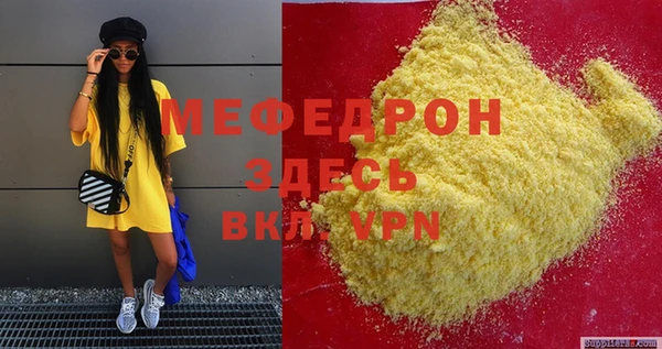 бутират Медногорск