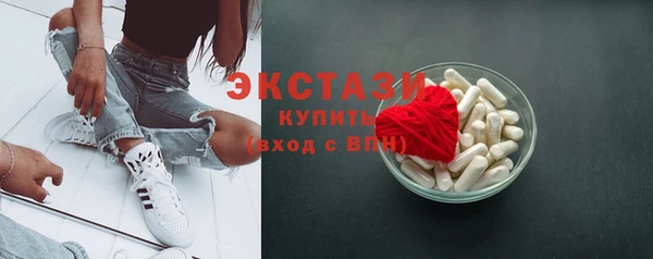 бутират Медногорск