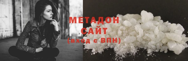бутират Медногорск