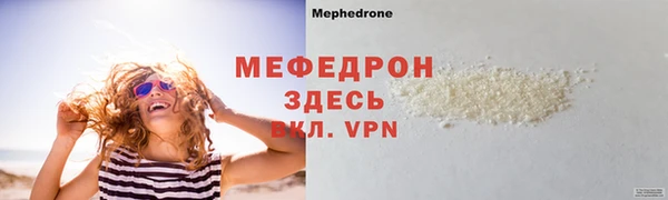 бутират Медногорск