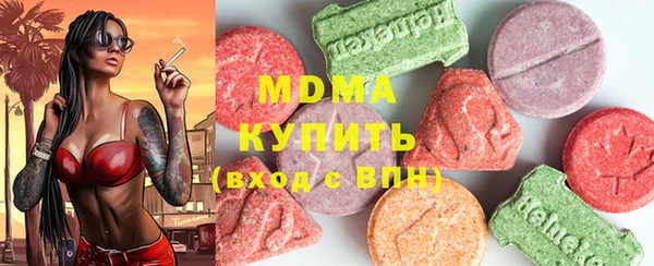 кокаин премиум Магас