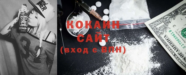 бутират Медногорск