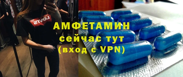 бутират Медногорск