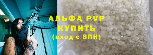 бутират Медногорск