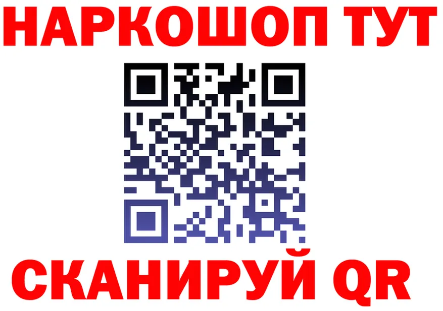 Canna-Cookies марихуана ТОР shop блэк спрут Трубчевск