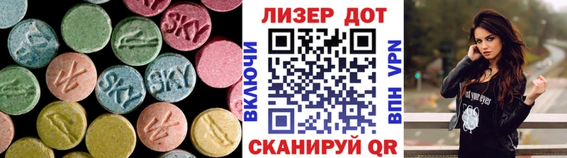 Купить где  Трубчевск  ЛСД экстази кислота 