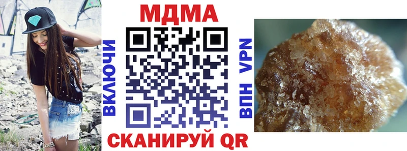 Купить  Трубчевск  МДМА crystal 