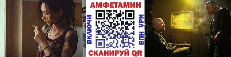Купить  Трубчевск  Первитин Methamphetamine 