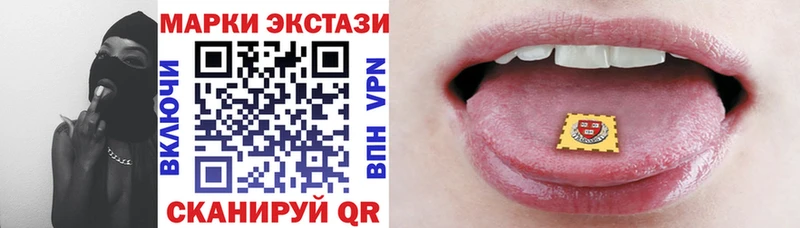 Купить где Трубчевск Марки 25I-NBOMe 1500мкг