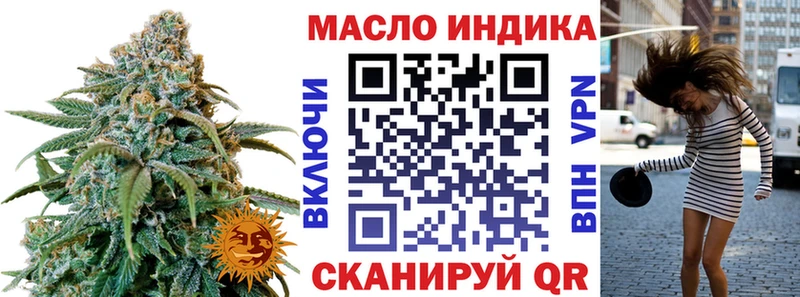 Дистиллят ТГК гашишное масло Купить Трубчевск